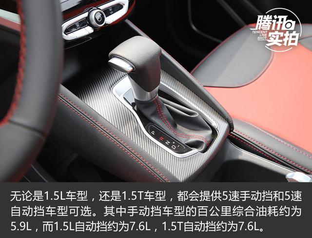 [新车实拍]值得继续等待的SUV 中华新V3实拍