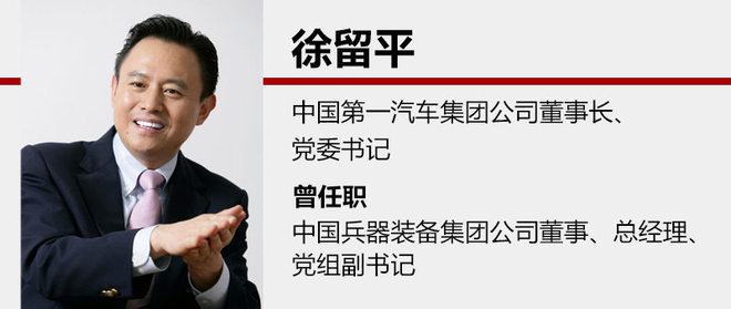 八月车企人事调整频繁  涉及奥迪等多家车企