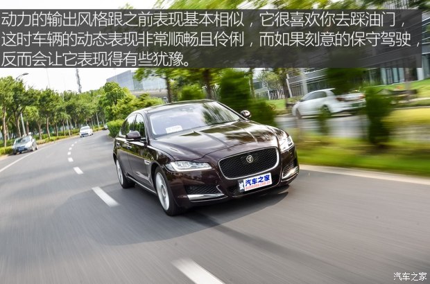 奇瑞捷豹路虎 捷豹XFL 2018款 XFL 2.0T 250PS 尊享版