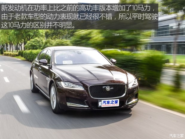 奇瑞捷豹路虎 捷豹XFL 2018款 XFL 2.0T 250PS 尊享版