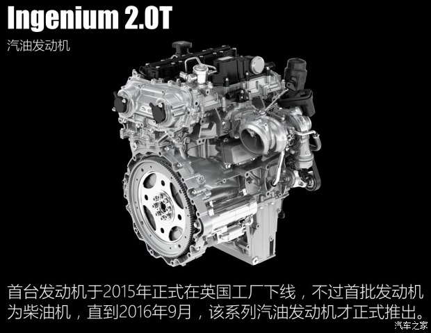 捷豹 捷豹F-PACE 2018款 2.0T 四驱R-Sport运动版