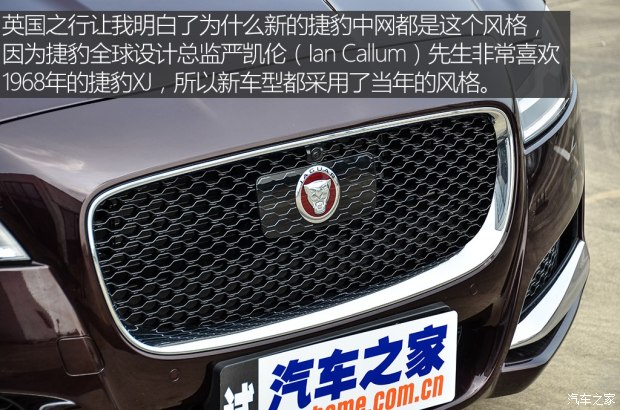 奇瑞捷豹路虎 捷豹XFL 2018款 XFL 2.0T 250PS 尊享版