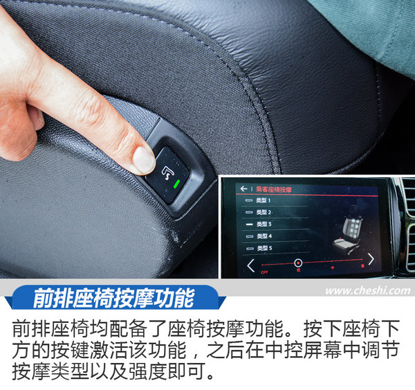 艺术与生活的融合 试雪铁龙天逸C5 AIRCROSS-图10
