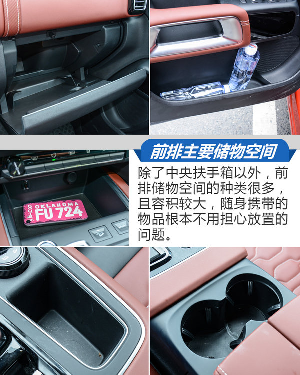 艺术与生活的融合 试雪铁龙天逸C5 AIRCROSS-图3