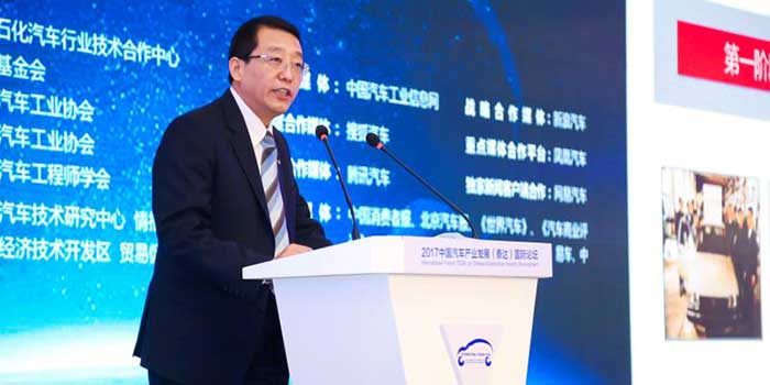 广汽总经理冯兴亚：坚持合资与自主创新协同发展