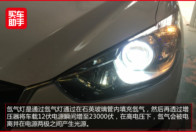氙气灯.jpg