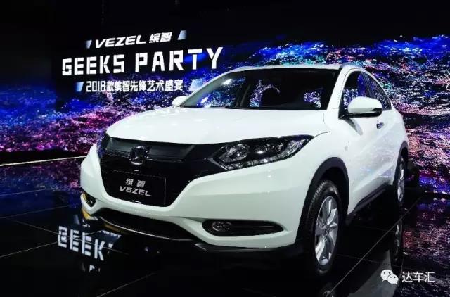2018款缤智推1.5L科技精英版 售价14.58万