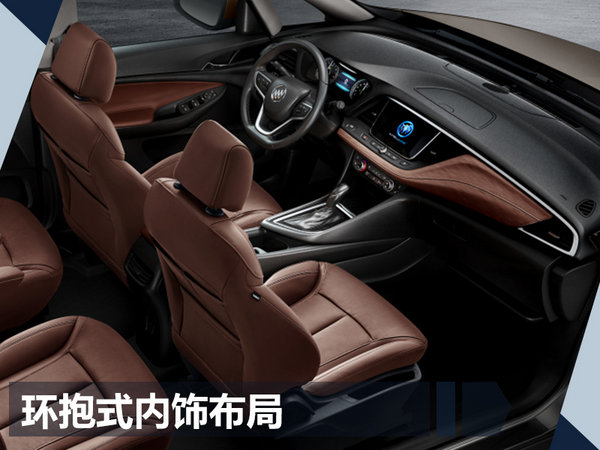 别克全新MPV-GL6采用6座布局 储物空间达43处-图2