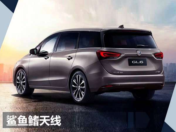 别克全新MPV-GL6采用6座布局 储物空间达43处-图7