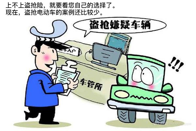 盗抢险