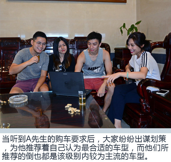人生第一次，坚决不将就 小A同学的致享之选-图3