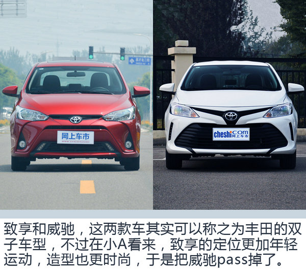 人生第一次，坚决不将就 小A同学的致享之选-图6