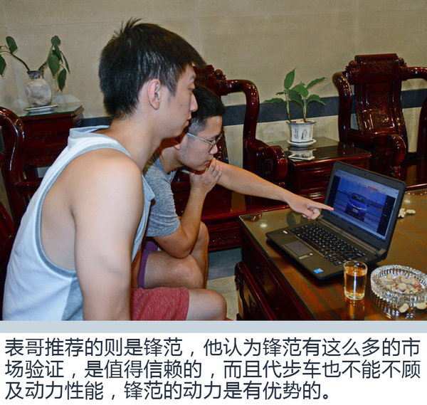 人生第一次，坚决不将就 小A同学的致享之选-图6