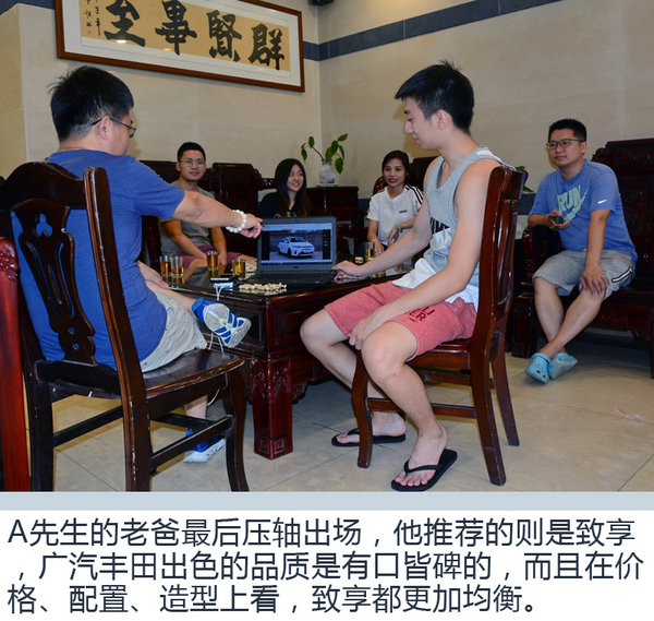 人生第一次，坚决不将就 小A同学的致享之选-图10