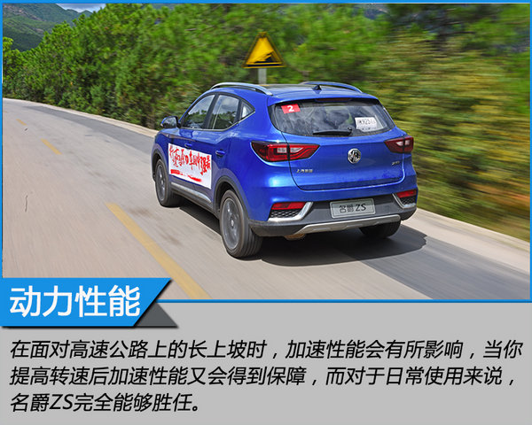 来自MG的征服之心 探寻茶马古道文化之旅-图7