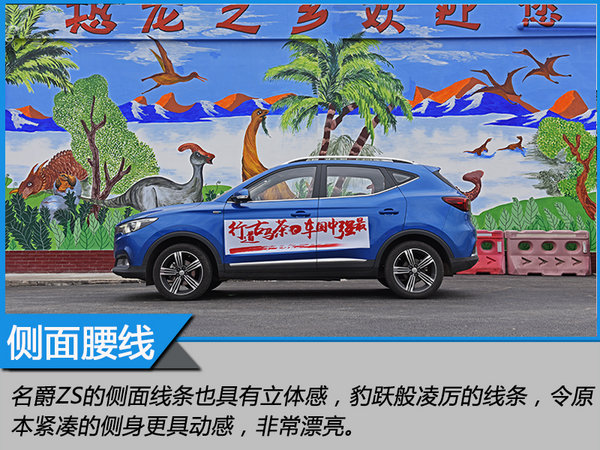 来自MG的征服之心 探寻茶马古道文化之旅-图2