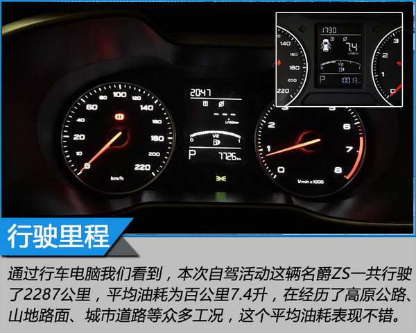 来自MG的征服之心 探寻茶马古道文化之旅-图7