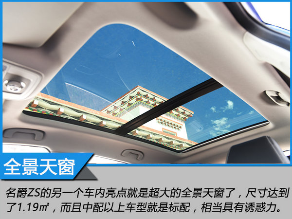 来自MG的征服之心 探寻茶马古道文化之旅-图4