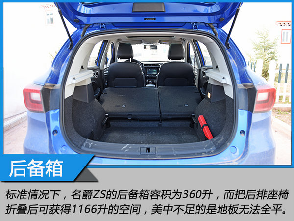来自MG的征服之心 探寻茶马古道文化之旅-图7