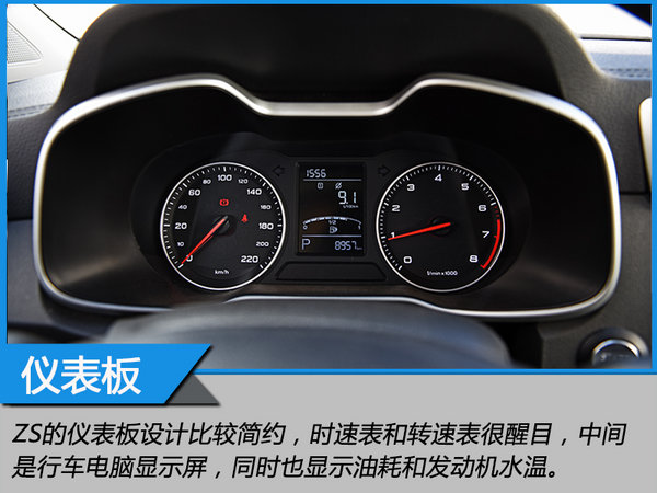 来自MG的征服之心 探寻茶马古道文化之旅-图3