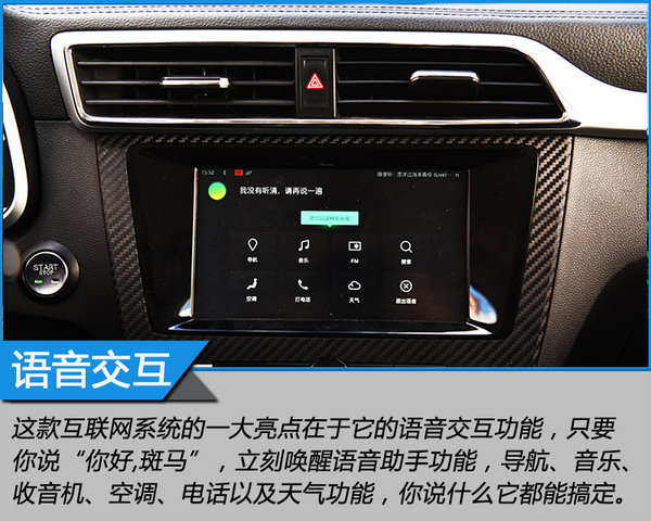 来自MG的征服之心 探寻茶马古道文化之旅-图2