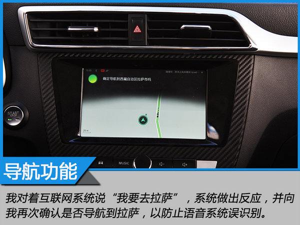 来自MG的征服之心 探寻茶马古道文化之旅-图5