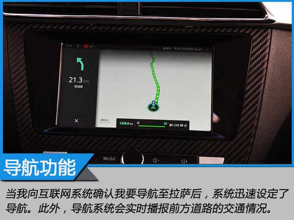 来自MG的征服之心 探寻茶马古道文化之旅-图6