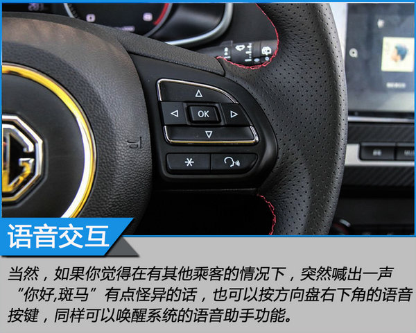 来自MG的征服之心 探寻茶马古道文化之旅-图3