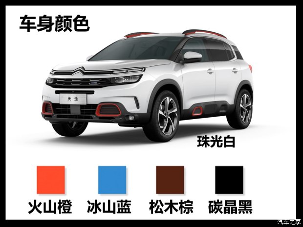 东风雪铁龙 天逸 C5 AIRCROSS 2017款 380THP 旗舰型