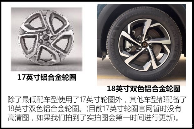 东风雪铁龙 天逸 C5 AIRCROSS 2017款 380THP 旗舰型