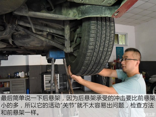 汽车之家