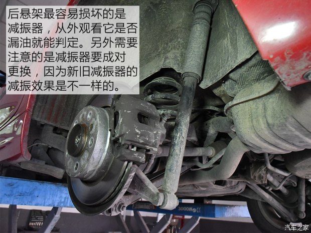汽车之家
