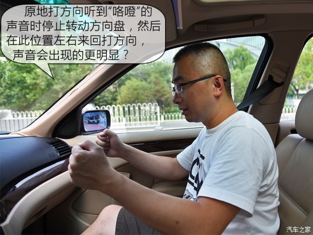 汽车之家