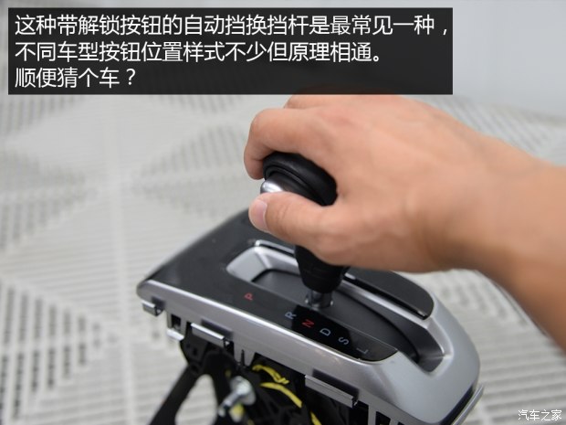 汽车之家