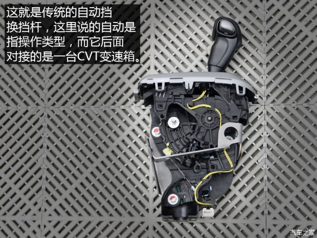 汽车之家