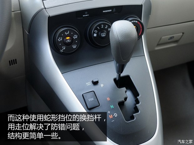 汽车之家