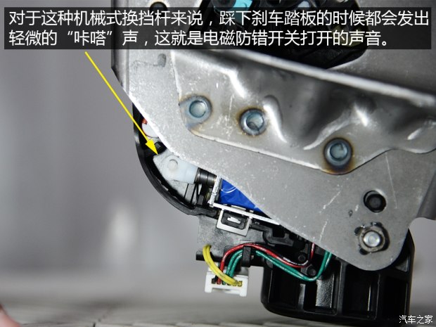 汽车之家
