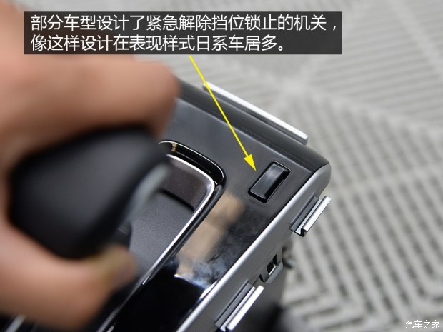 汽车之家