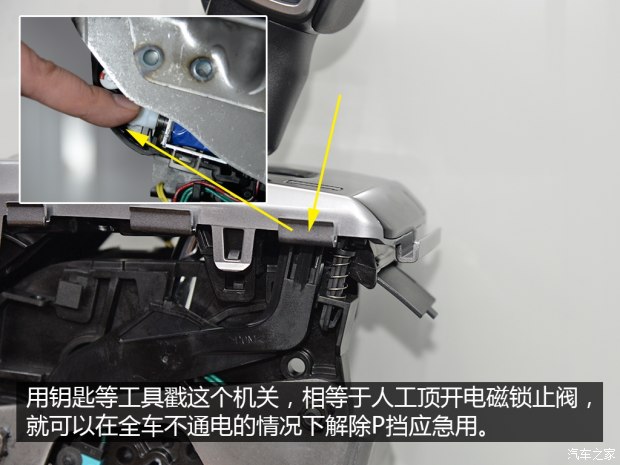 汽车之家