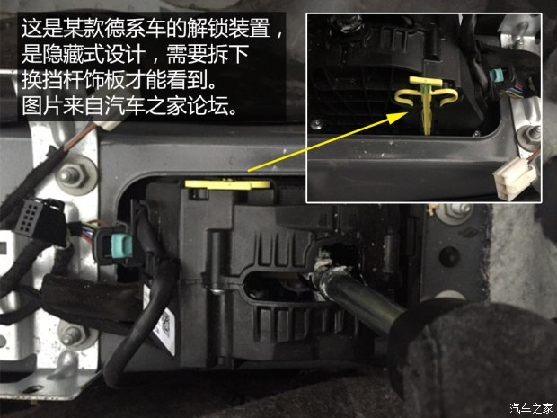 汽车之家