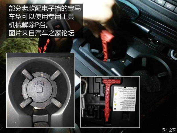 汽车之家