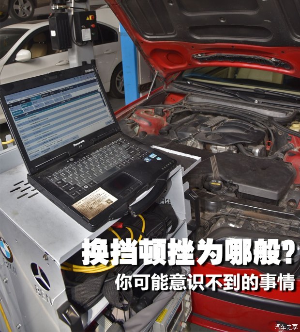 为何换挡会有顿挫感？你可能忽略的事情