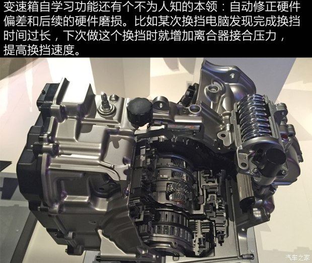 汽车之家