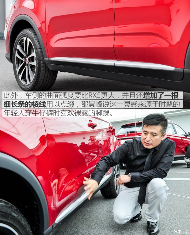 上汽集团 荣威RX3 2017款 基本型