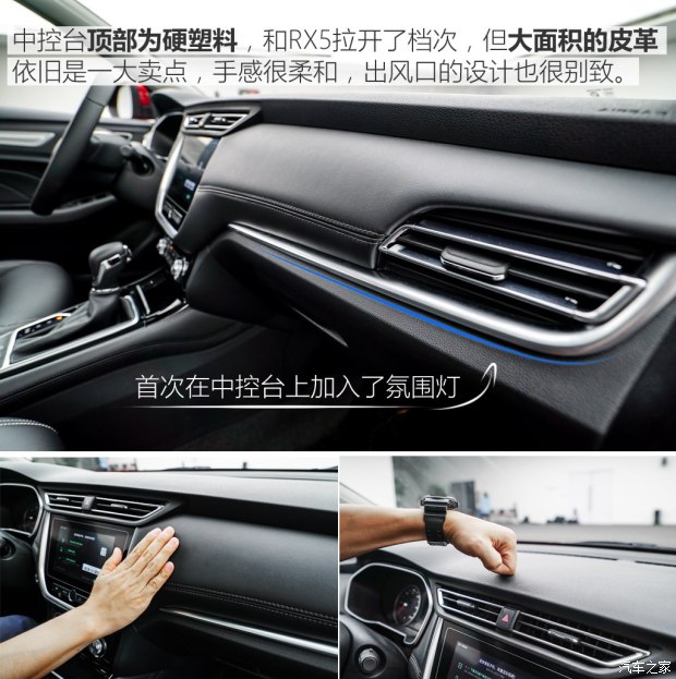 上汽集团 荣威RX3 2017款 基本型