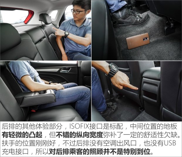 上汽集团 荣威RX3 2017款 基本型