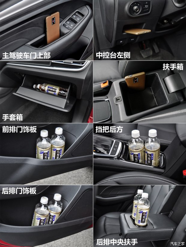 上汽集团 荣威RX3 2017款 基本型