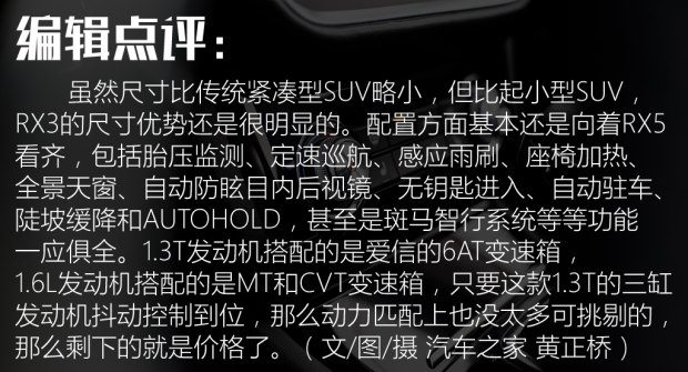 汽车之家