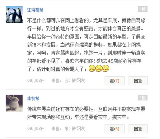 车界观察：多品牌集体缺席法兰克福车展