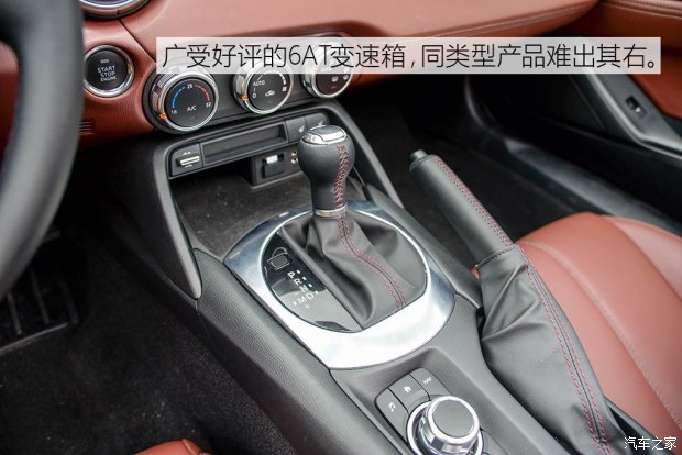 马自达(进口) 马自达MX-5 2017款 RF